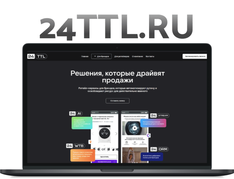24TTL.RU